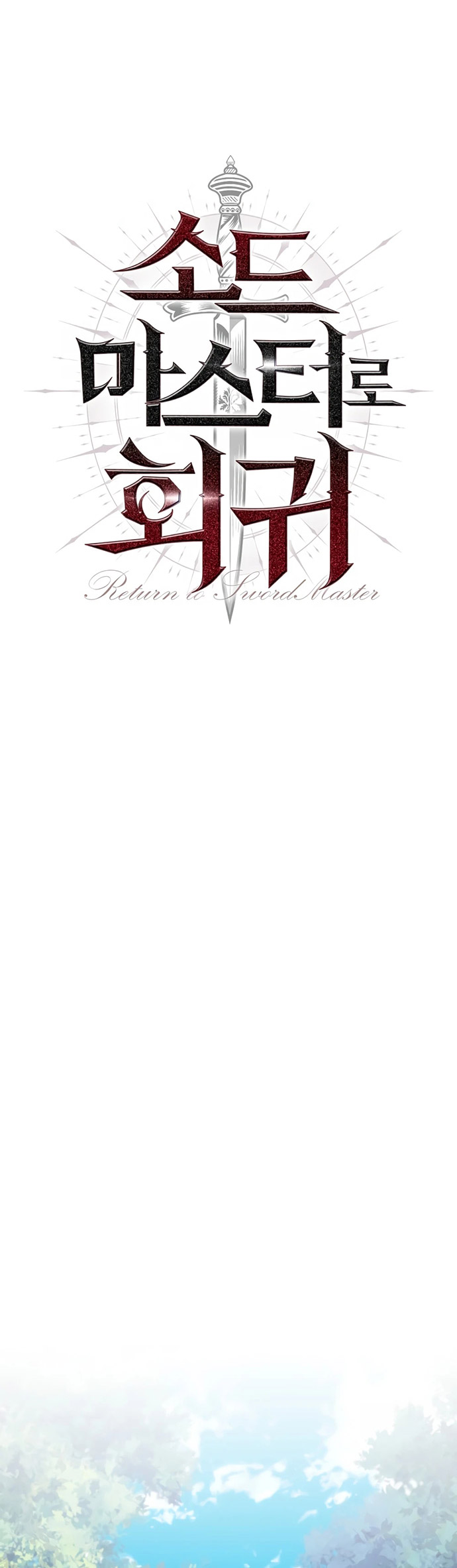 The Return of the Prodigious Swordmaster chapter 37