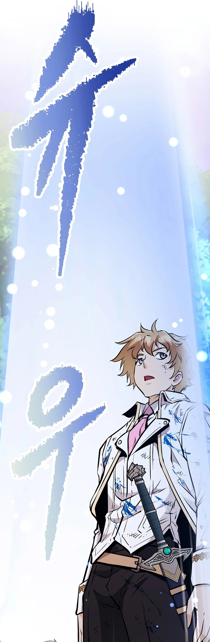 The Return of the Prodigious Swordmaster chapter 37