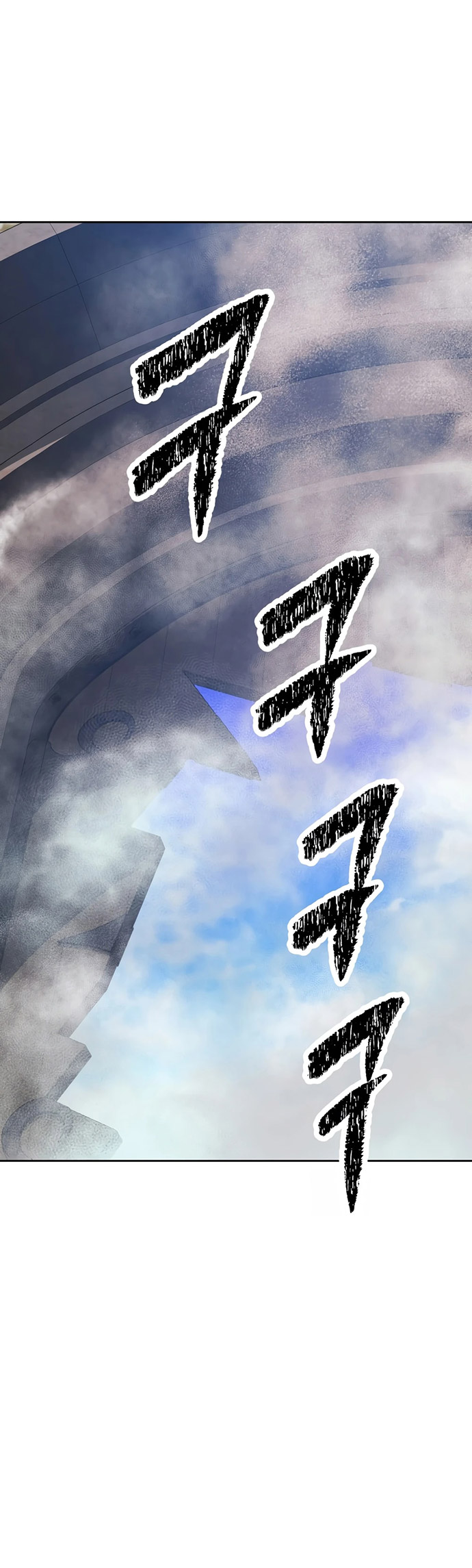 The Return of the Prodigious Swordmaster chapter 37