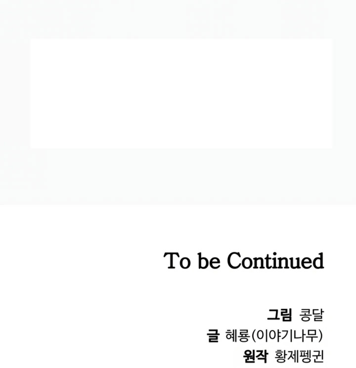 The Return of the Prodigious Swordmaster Chapter 38 Bahasa Indonesia