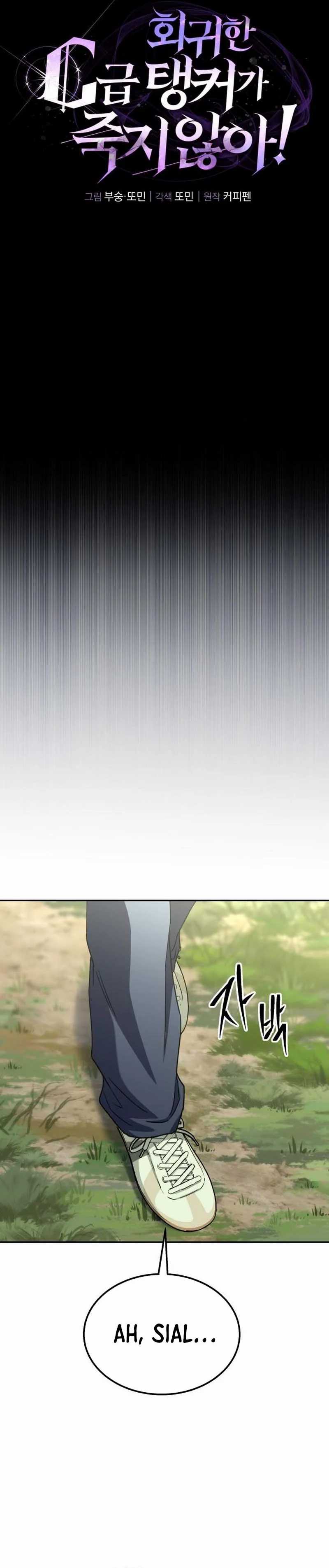 The Returned C-Rank Tank Won’t Die! chapter 14