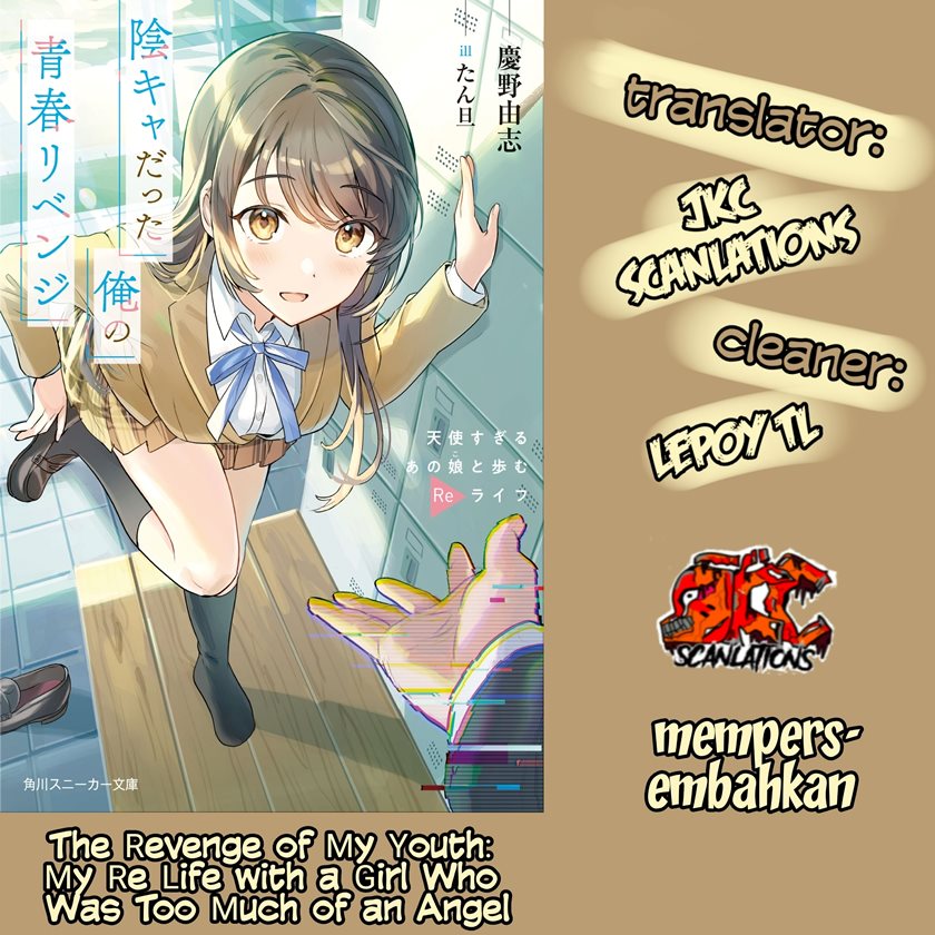 The Revenge of My Youth: My Re Life with a Girl Who Was Too Much of an Angel (Inkya Datta Ore no Seishun Revenge – Tenshi sugiru Ano Ko wa Ayumu Re Life) chapter 2