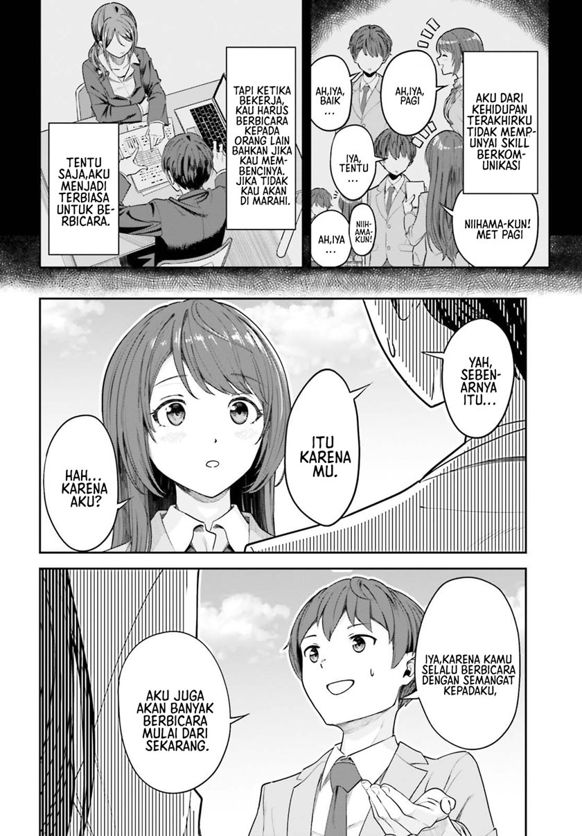The Revenge of My Youth: My Re Life with a Girl Who Was Too Much of an Angel (Inkya Datta Ore no Seishun Revenge – Tenshi sugiru Ano Ko wa Ayumu Re Life) chapter 2