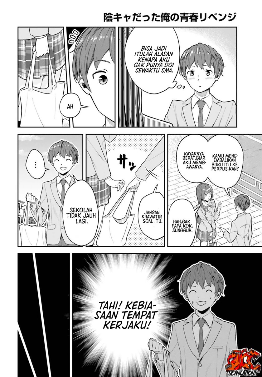 The Revenge of My Youth: My Re Life with a Girl Who Was Too Much of an Angel (Inkya Datta Ore no Seishun Revenge – Tenshi sugiru Ano Ko wa Ayumu Re Life) chapter 2