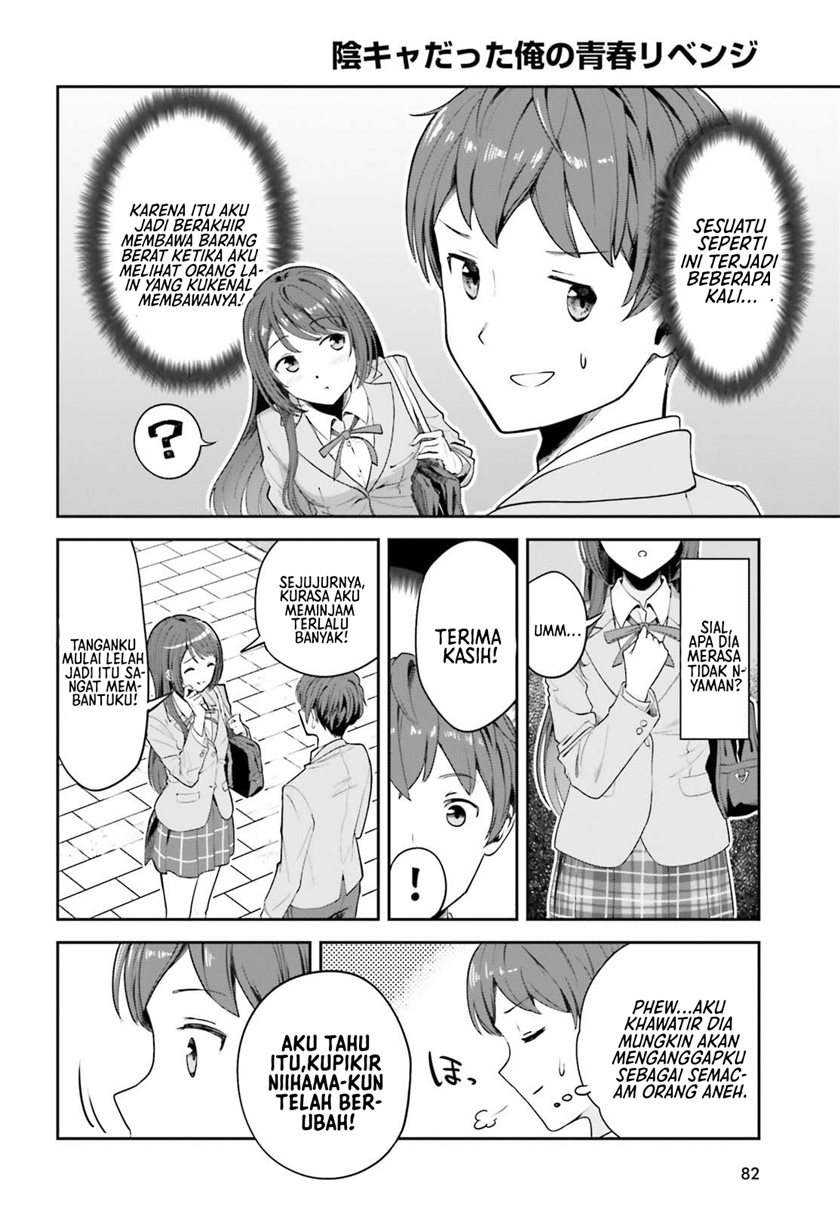 The Revenge of My Youth: My Re Life with a Girl Who Was Too Much of an Angel (Inkya Datta Ore no Seishun Revenge – Tenshi sugiru Ano Ko wa Ayumu Re Life) chapter 2