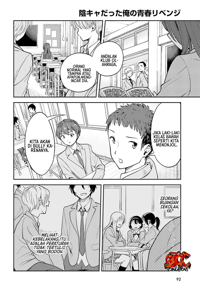 The Revenge of My Youth: My Re Life with a Girl Who Was Too Much of an Angel (Inkya Datta Ore no Seishun Revenge – Tenshi sugiru Ano Ko wa Ayumu Re Life) chapter 2