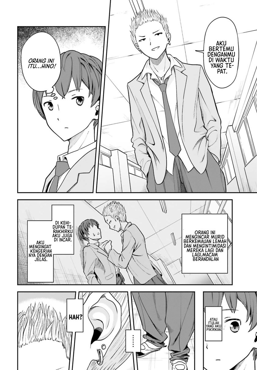 The Revenge of My Youth: My Re Life with a Girl Who Was Too Much of an Angel (Inkya Datta Ore no Seishun Revenge – Tenshi sugiru Ano Ko wa Ayumu Re Life) chapter 2
