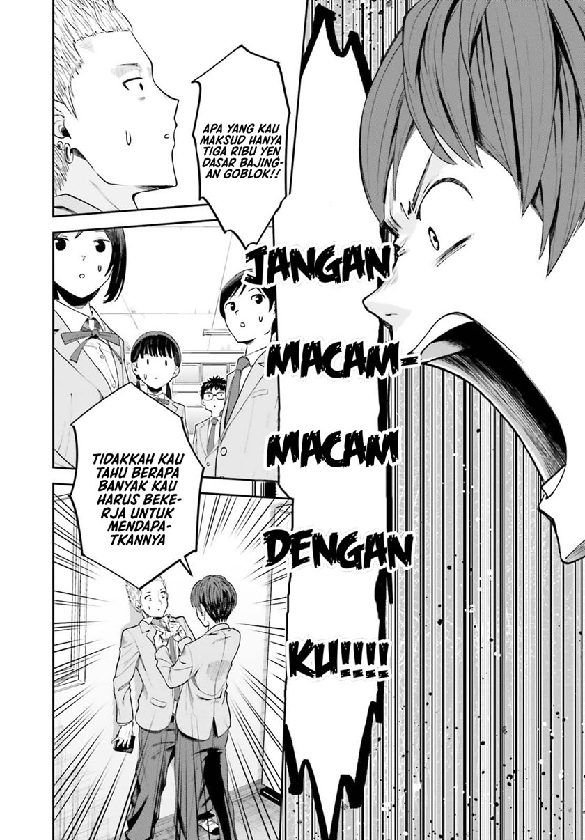 The Revenge of My Youth: My Re Life with a Girl Who Was Too Much of an Angel (Inkya Datta Ore no Seishun Revenge – Tenshi sugiru Ano Ko wa Ayumu Re Life) chapter 2