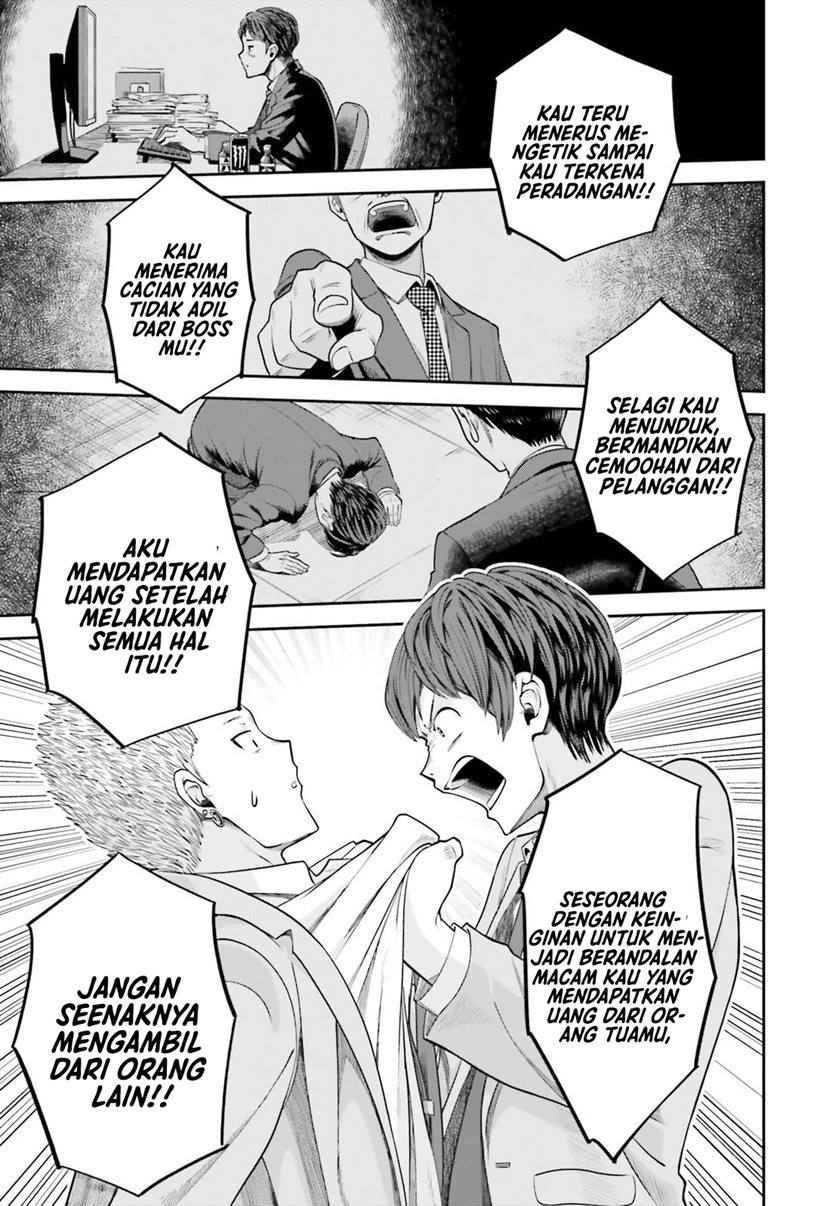The Revenge of My Youth: My Re Life with a Girl Who Was Too Much of an Angel (Inkya Datta Ore no Seishun Revenge – Tenshi sugiru Ano Ko wa Ayumu Re Life) chapter 2