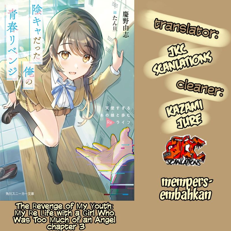 The Revenge of My Youth: My Re Life with a Girl Who Was Too Much of an Angel (Inkya Datta Ore no Seishun Revenge – Tenshi sugiru Ano Ko wa Ayumu Re Life) chapter 3