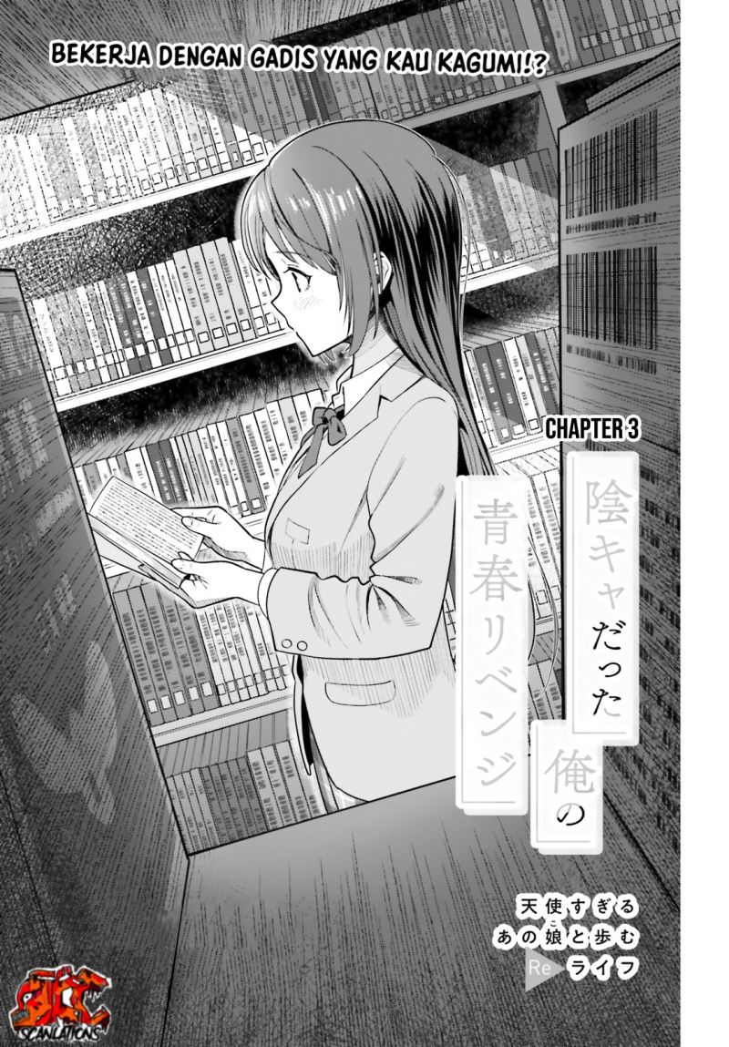 The Revenge of My Youth: My Re Life with a Girl Who Was Too Much of an Angel (Inkya Datta Ore no Seishun Revenge – Tenshi sugiru Ano Ko wa Ayumu Re Life) chapter 3