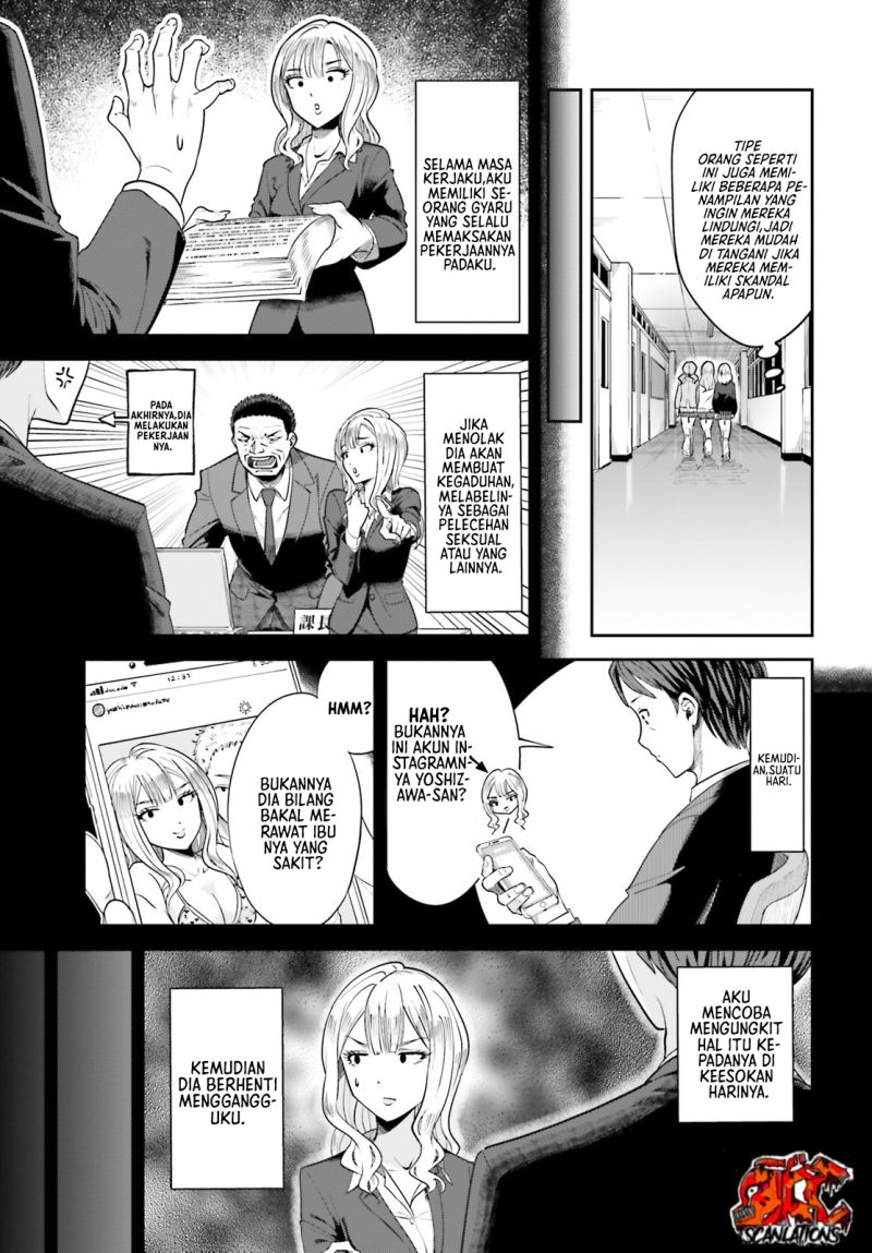 The Revenge of My Youth: My Re Life with a Girl Who Was Too Much of an Angel (Inkya Datta Ore no Seishun Revenge – Tenshi sugiru Ano Ko wa Ayumu Re Life) chapter 3