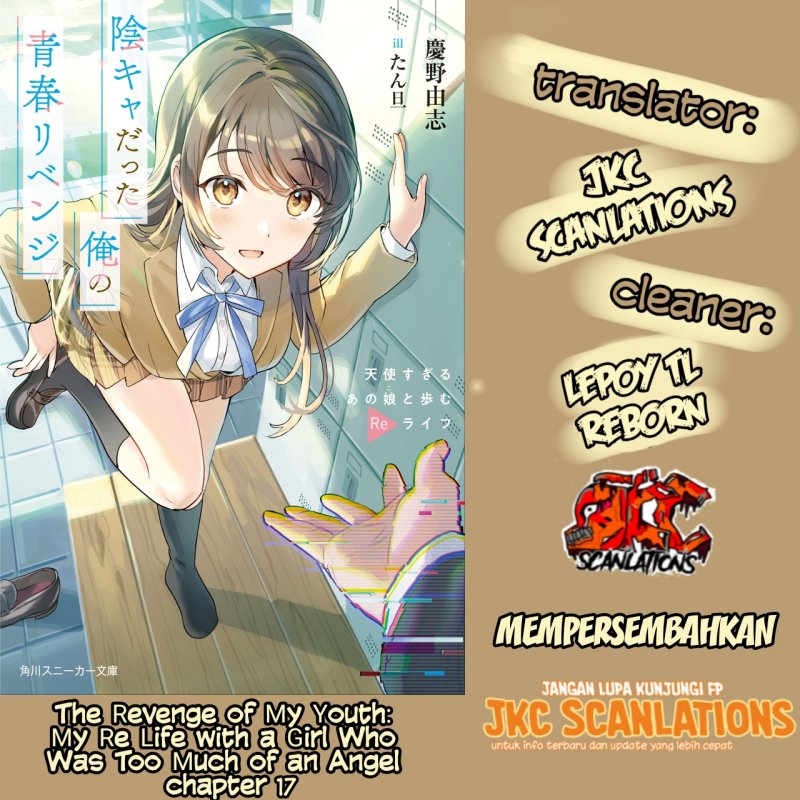 The Revenge of My Youth: My Re Life with a Girl Who Was Too Much of an Angel (Inkya Datta Ore no Seishun Revenge – Tenshi sugiru Ano Ko wa Ayumu Re Life) chapter 17