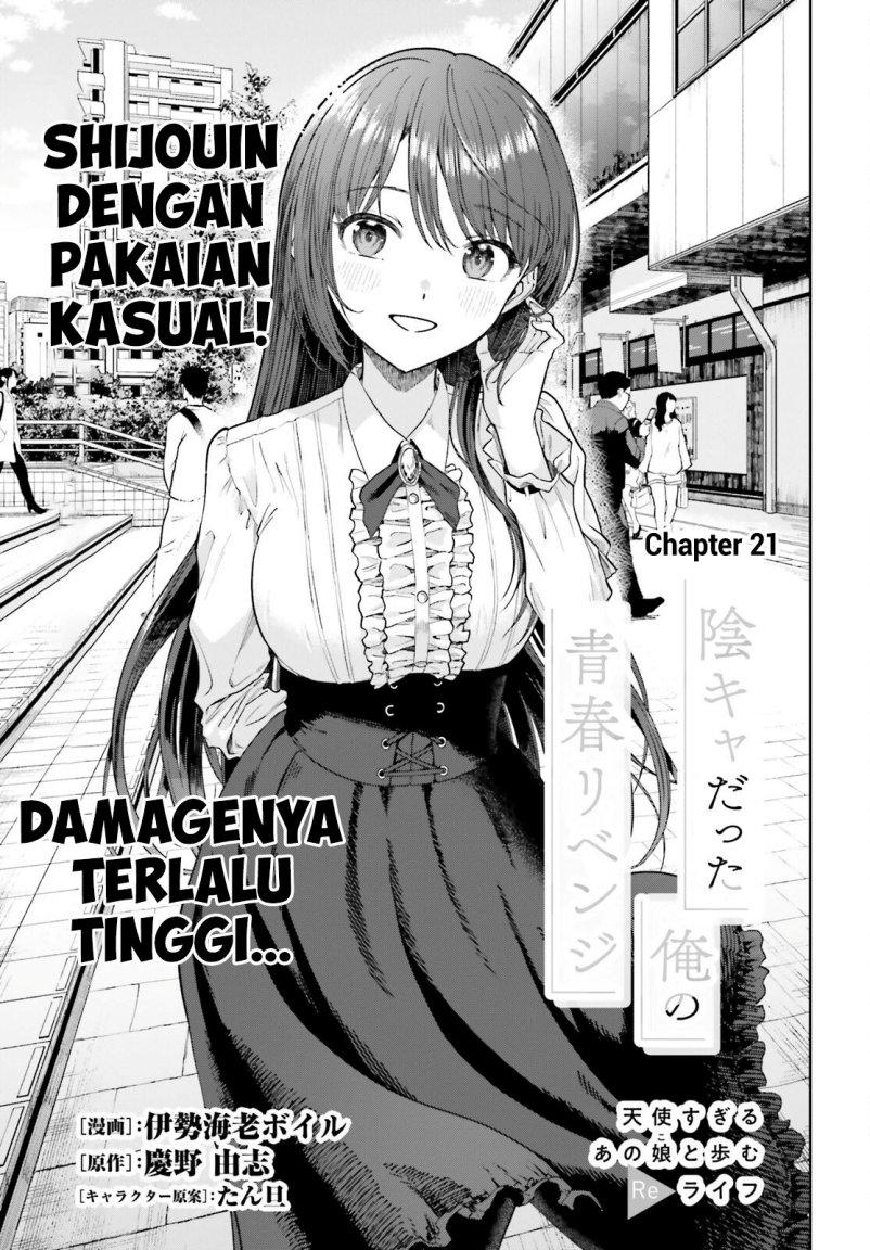 The Revenge of My Youth: My Re Life with a Girl Who Was Too Much of an Angel (Inkya Datta Ore no Seishun Revenge – Tenshi sugiru Ano Ko wa Ayumu Re Life) chapter 21