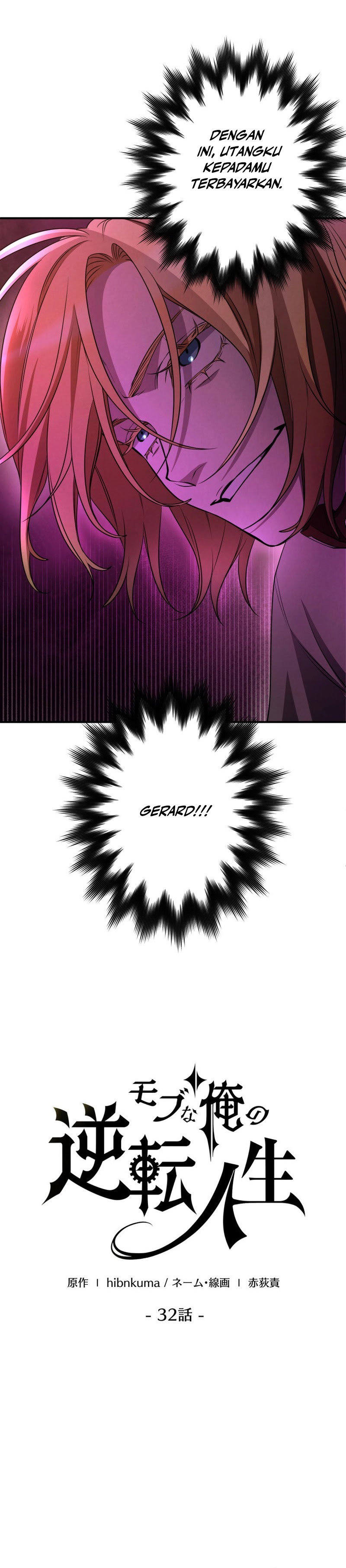 The Reversal of My Life as a Side Character chapter 32