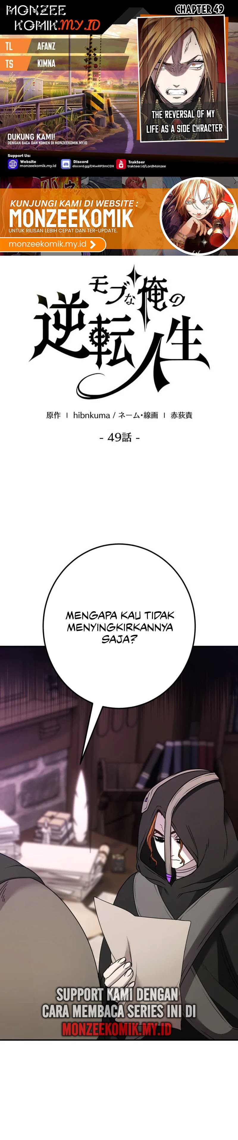 The Reversal of My Life as a Side Character chapter 49