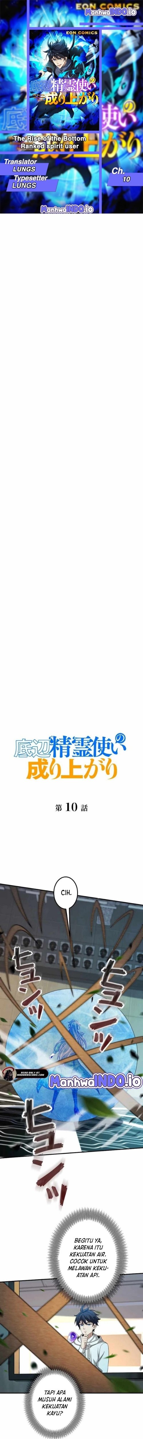 The Rise of the Bottom Ranked Spirit User chapter 10