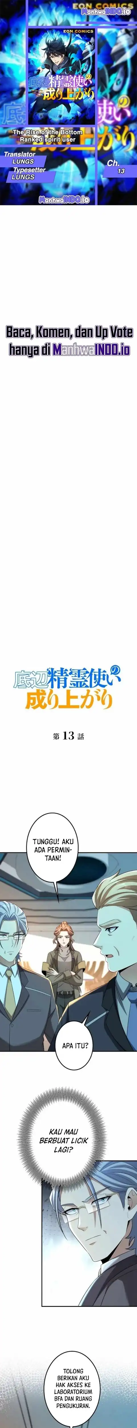 The Rise of the Bottom Ranked Spirit User chapter 13