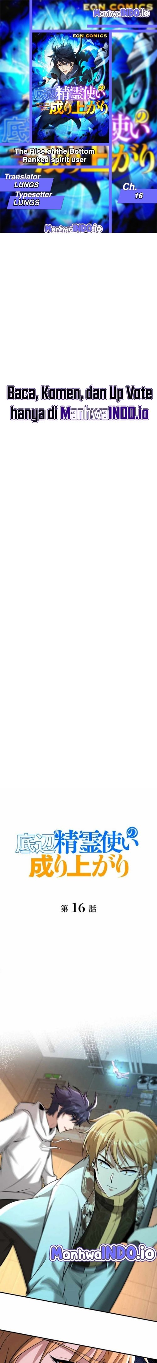 The Rise of the Bottom Ranked Spirit User Chapter 16 Bahasa Indonesia