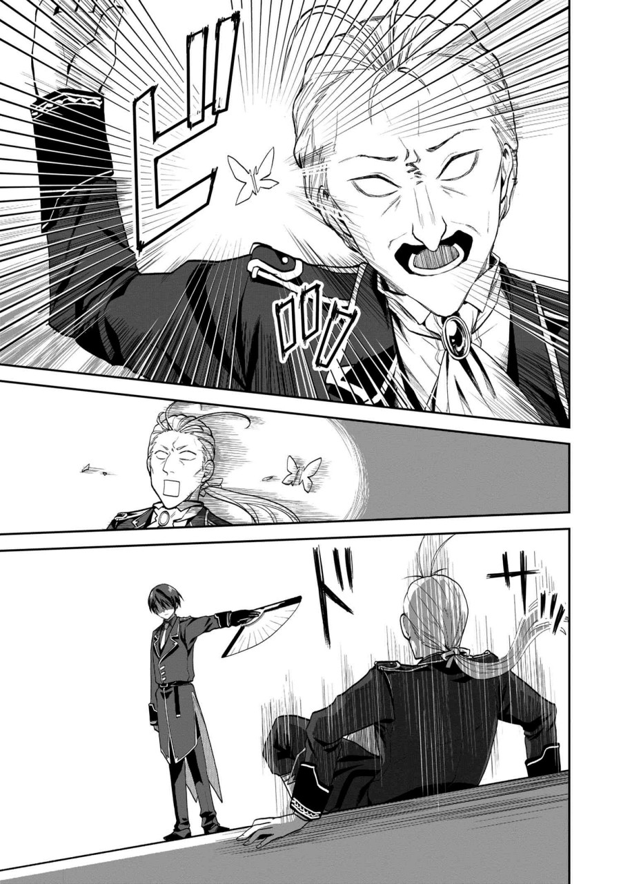 The Rising Of The Commoner-origin Officer: Beat Up All The Incompetent Noble Superiors! chapter 5