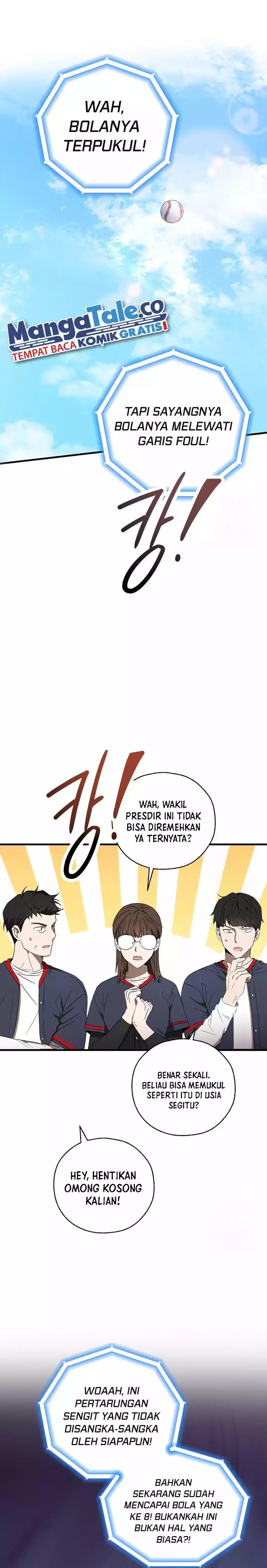 The Rookie In The Baseball Team Is Performing Exceptionally Well chapter 9
