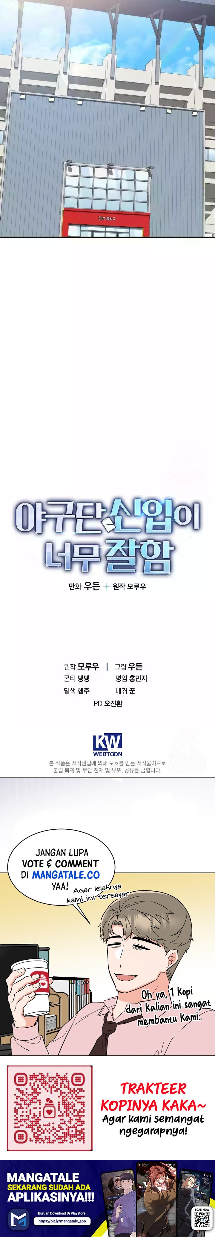 The Rookie In The Baseball Team Is Performing Exceptionally Well chapter 10