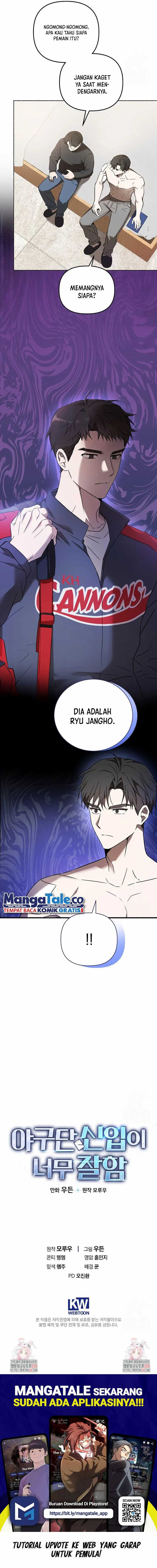 The Rookie In The Baseball Team Is Performing Exceptionally Well chapter 15
