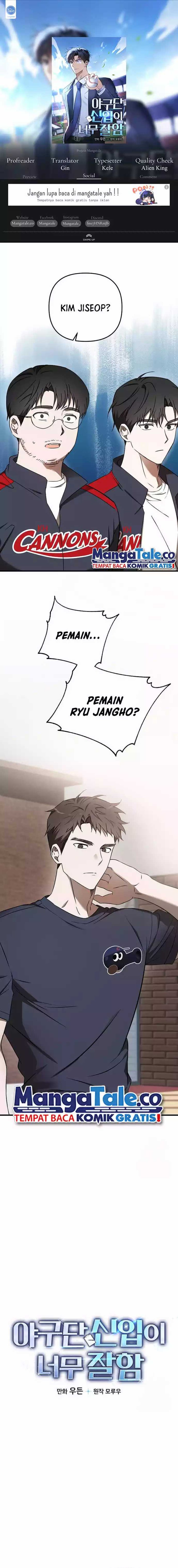 The Rookie In The Baseball Team Is Performing Exceptionally Well chapter 17