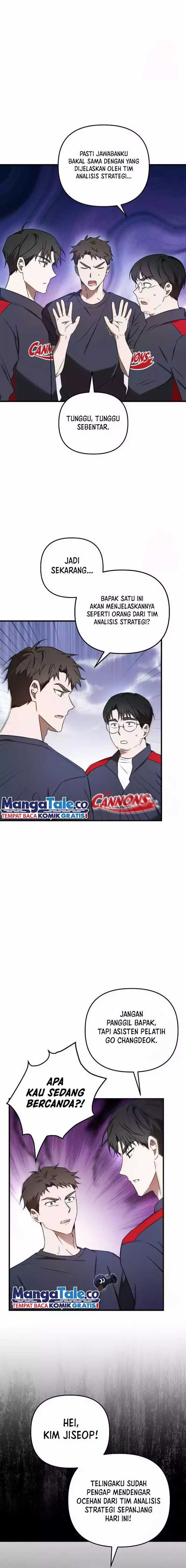 The Rookie In The Baseball Team Is Performing Exceptionally Well chapter 17