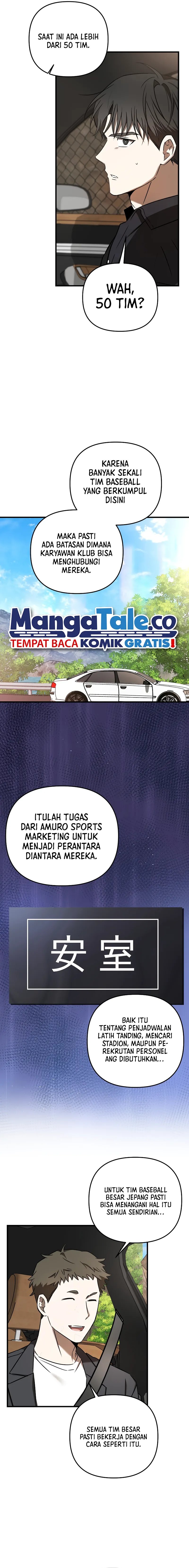 The Rookie In The Baseball Team Is Performing Exceptionally Well chapter 23