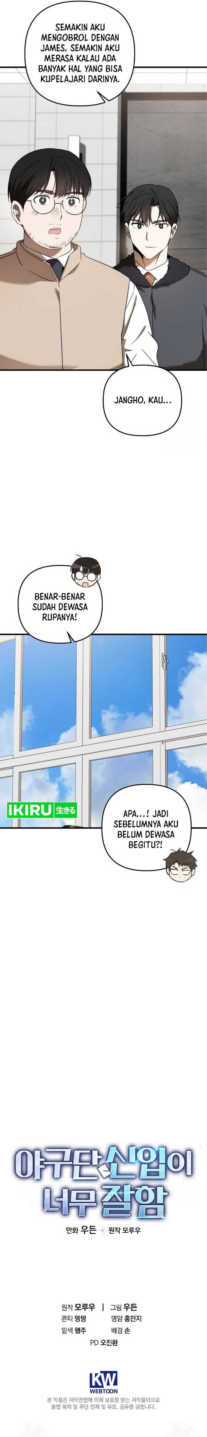 The Rookie In The Baseball Team Is Performing Exceptionally Well chapter 30