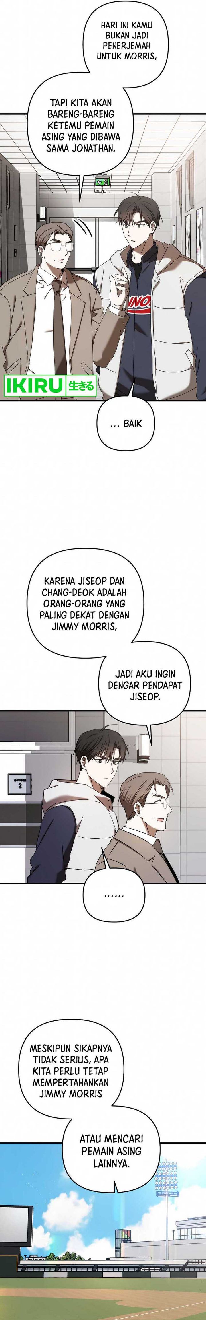 The Rookie In The Baseball Team Is Performing Exceptionally Well chapter 33