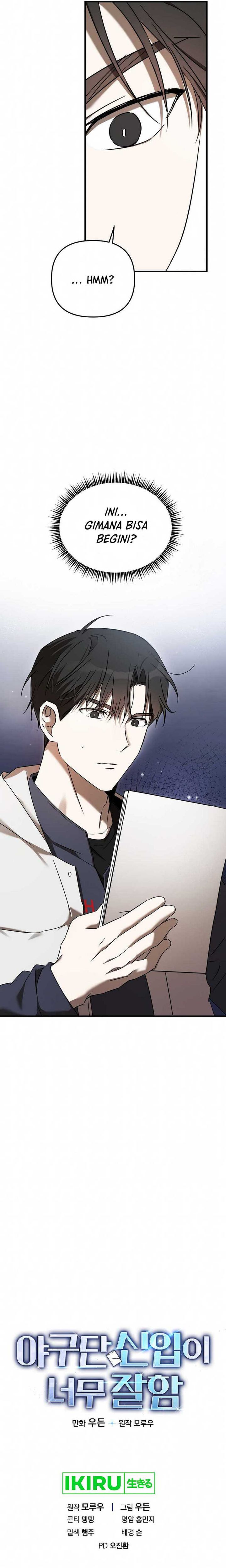 The Rookie In The Baseball Team Is Performing Exceptionally Well chapter 33
