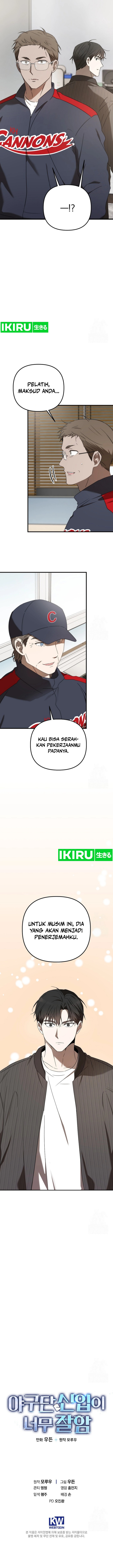 The Rookie In The Baseball Team Is Performing Exceptionally Well chapter 39