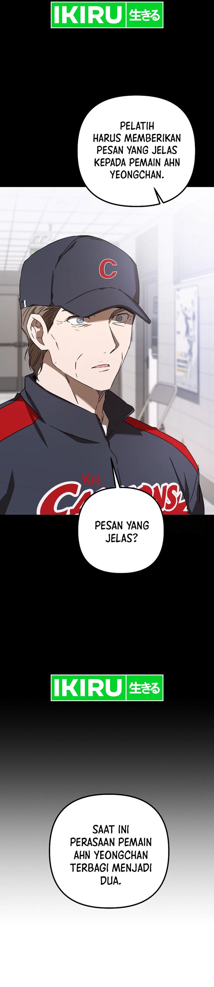 The Rookie In The Baseball Team Is Performing Exceptionally Well chapter 43