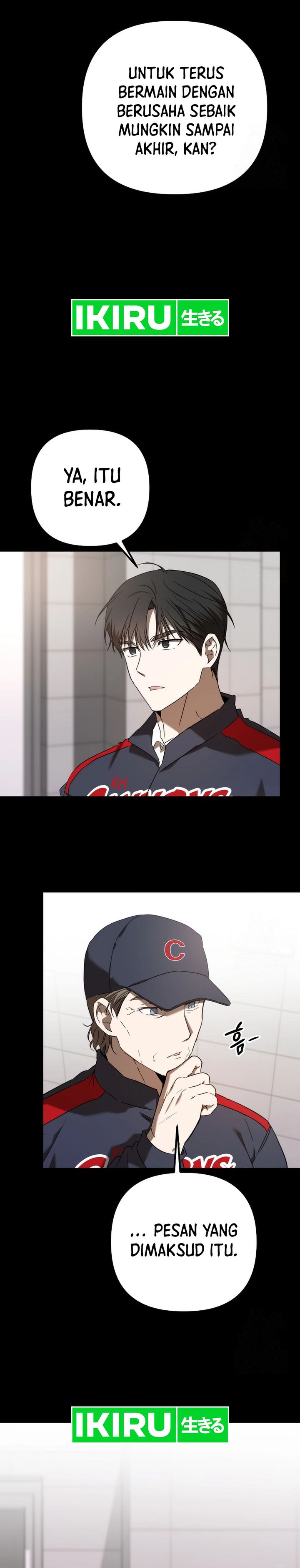 The Rookie In The Baseball Team Is Performing Exceptionally Well chapter 43
