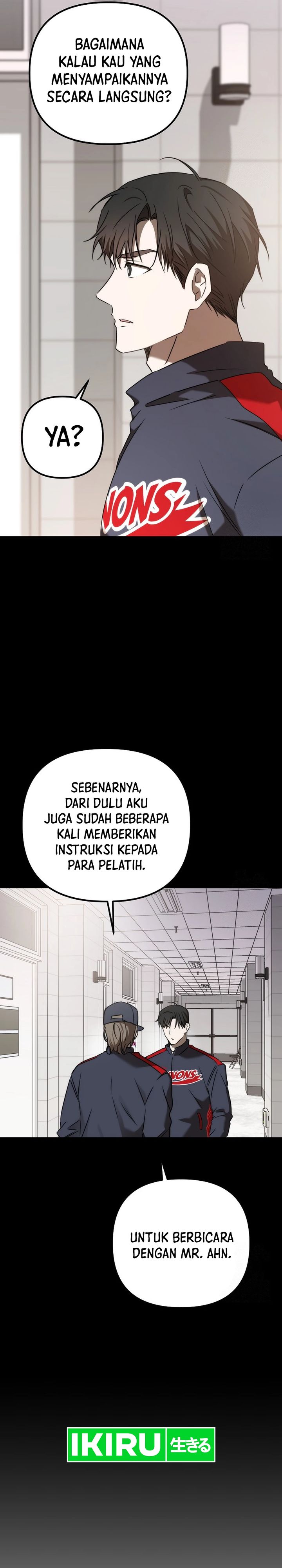 The Rookie In The Baseball Team Is Performing Exceptionally Well chapter 43
