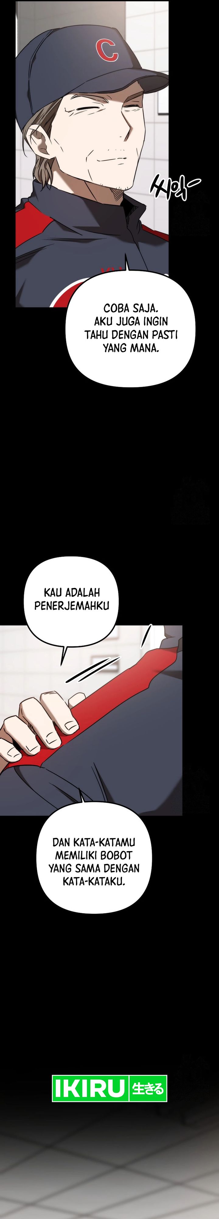 The Rookie In The Baseball Team Is Performing Exceptionally Well chapter 43
