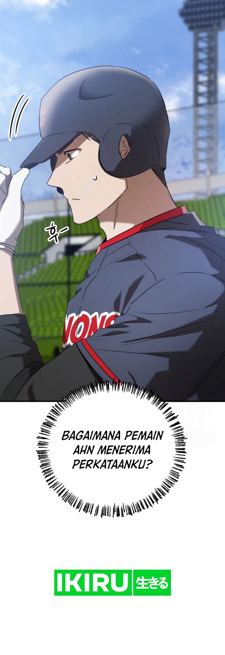 The Rookie In The Baseball Team Is Performing Exceptionally Well chapter 43