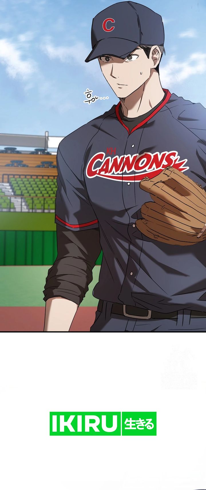 The Rookie In The Baseball Team Is Performing Exceptionally Well chapter 43