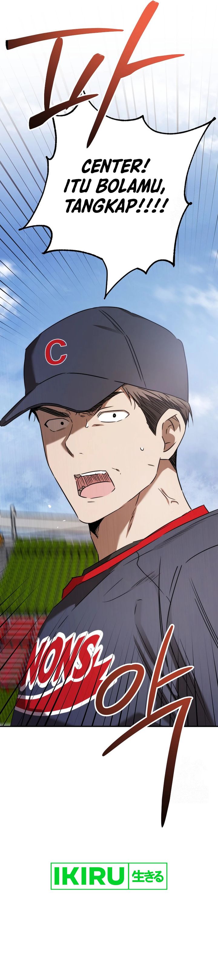 The Rookie In The Baseball Team Is Performing Exceptionally Well chapter 43