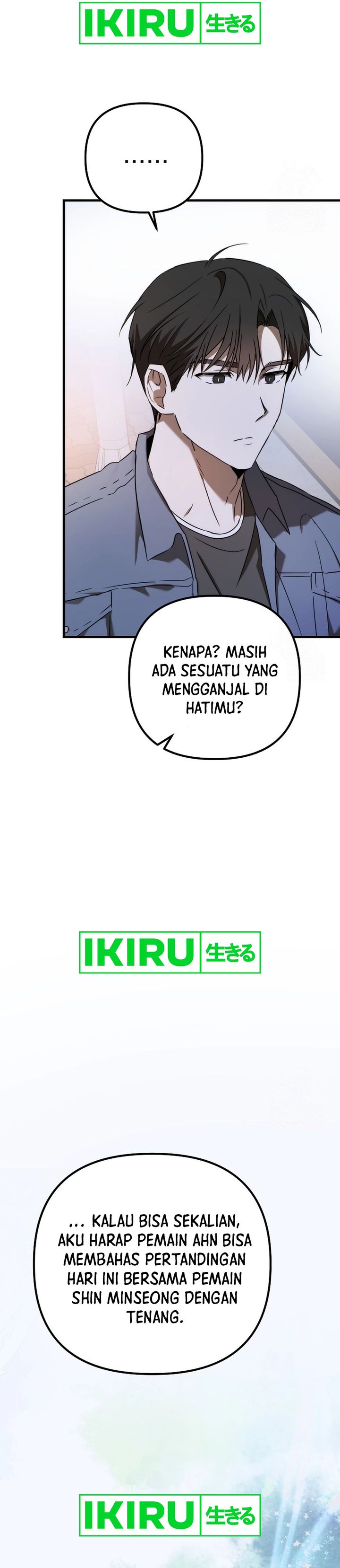 The Rookie In The Baseball Team Is Performing Exceptionally Well chapter 43
