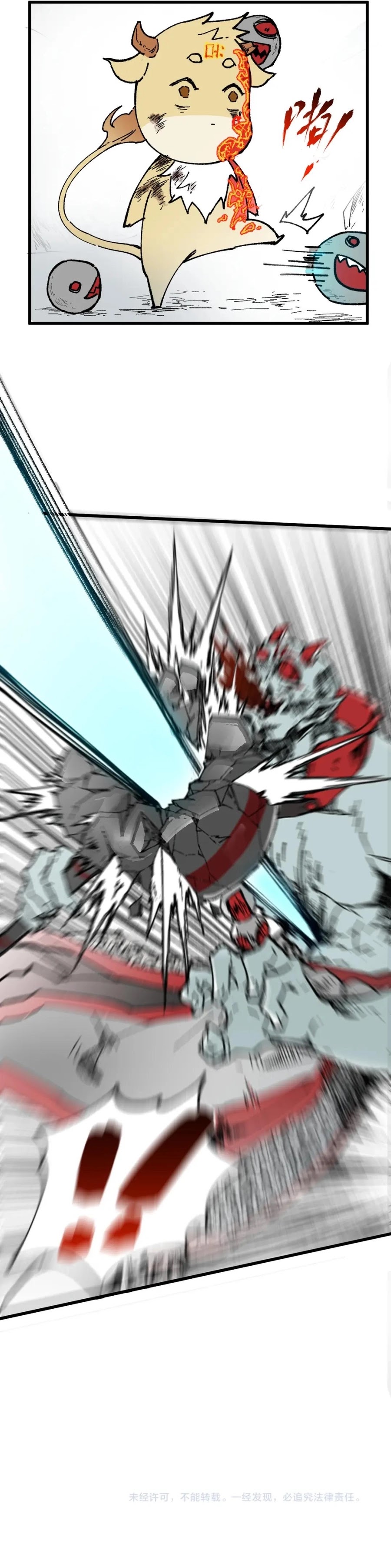 The Sacred Ruins chapter 115