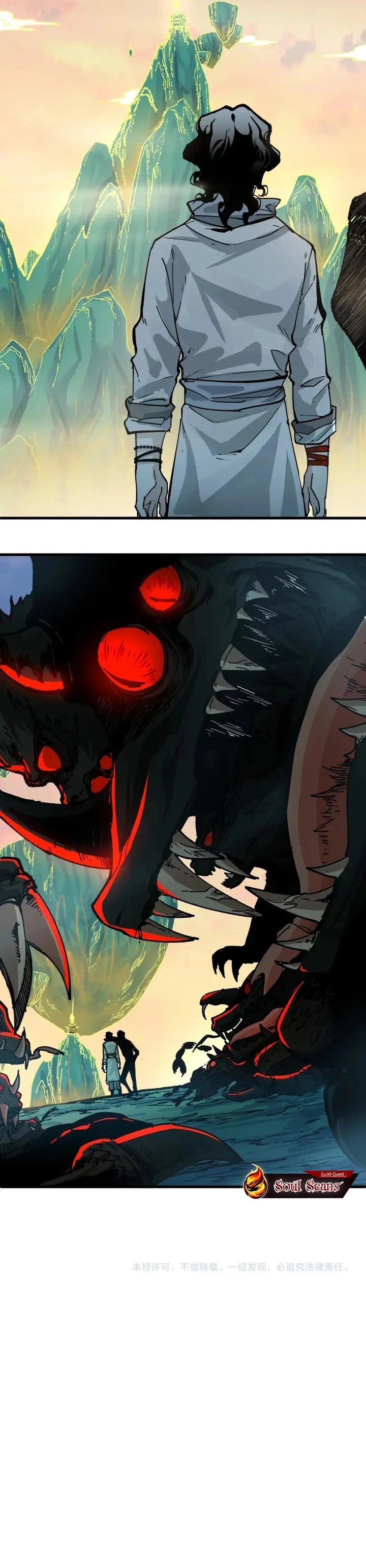 The Sacred Ruins chapter 204