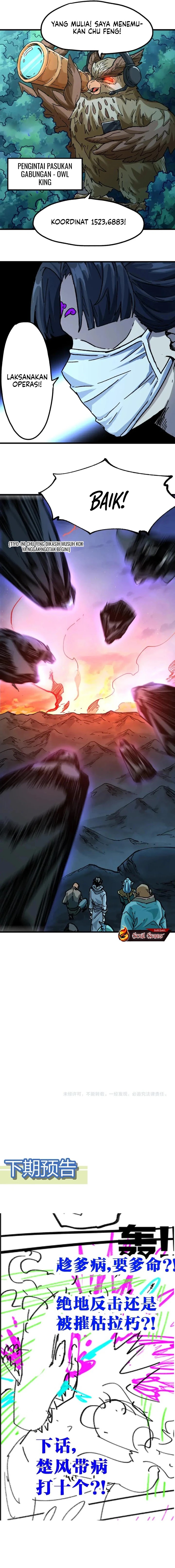 The Sacred Ruins chapter 206