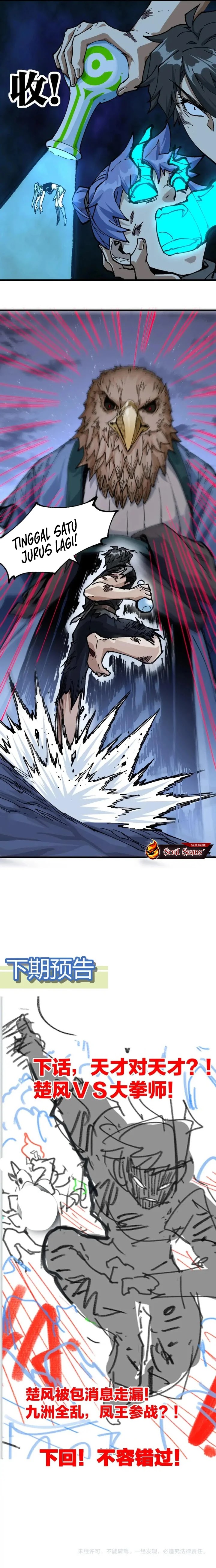The Sacred Ruins chapter 208