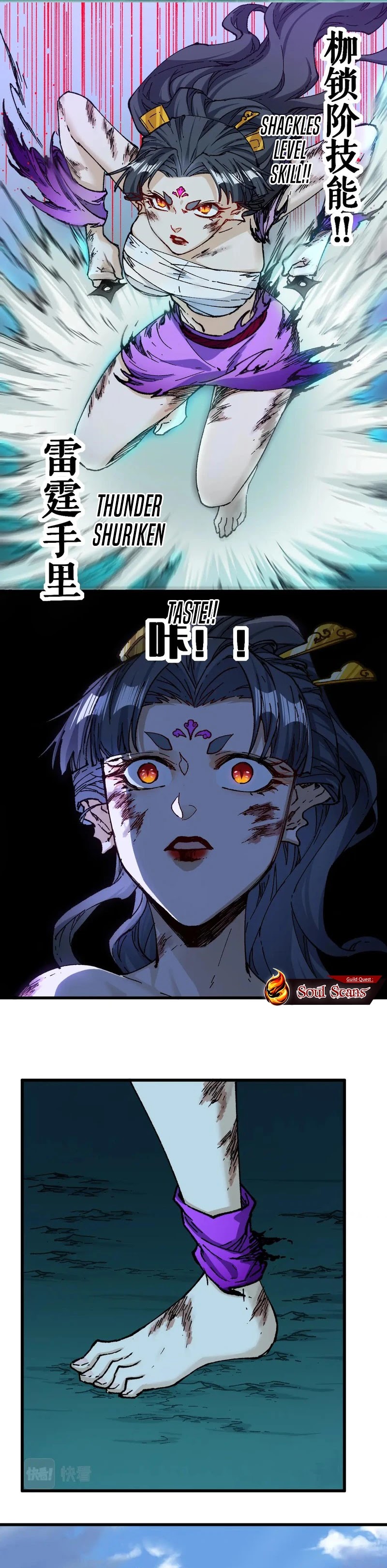 The Sacred Ruins chapter 222