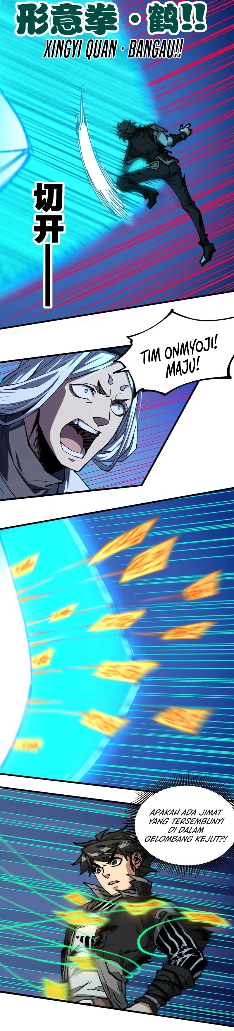 The Sacred Ruins chapter 224