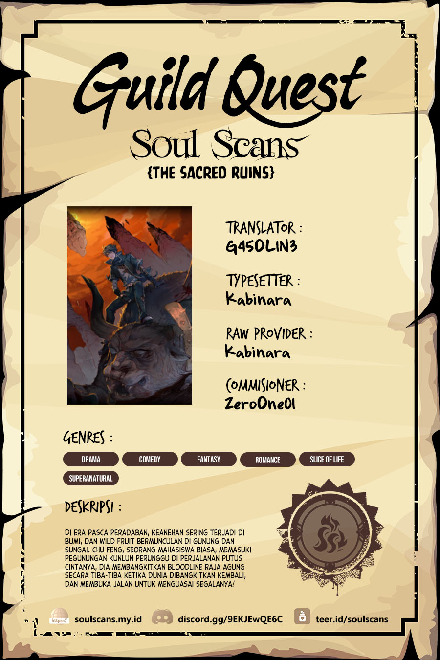 The Sacred Ruins chapter 234