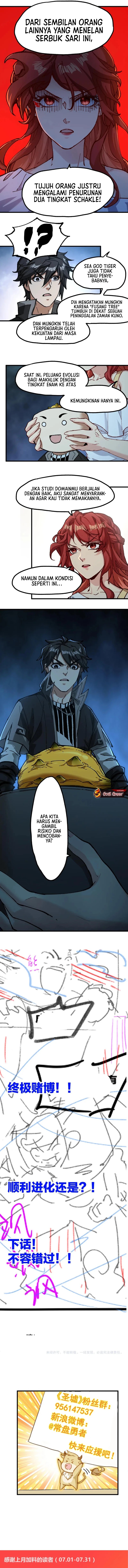 The Sacred Ruins chapter 234